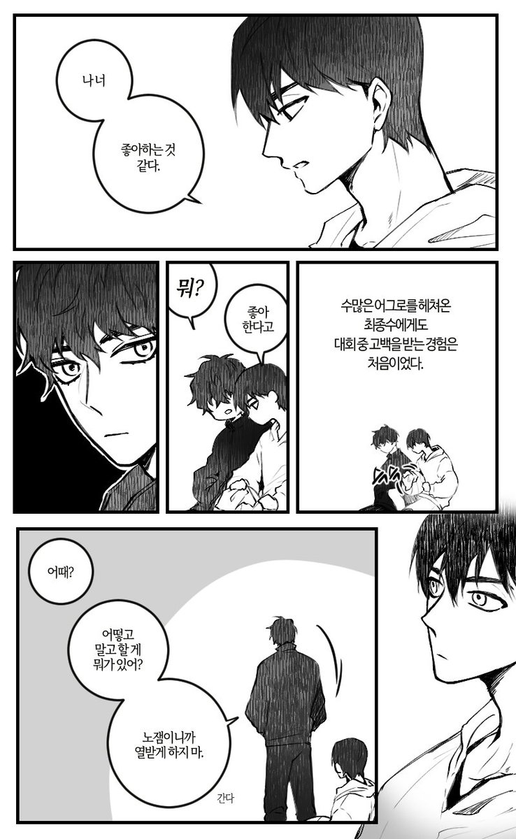 _DR2D's tweet photo. 종뱅.., https://t.co/IVehoHpORH