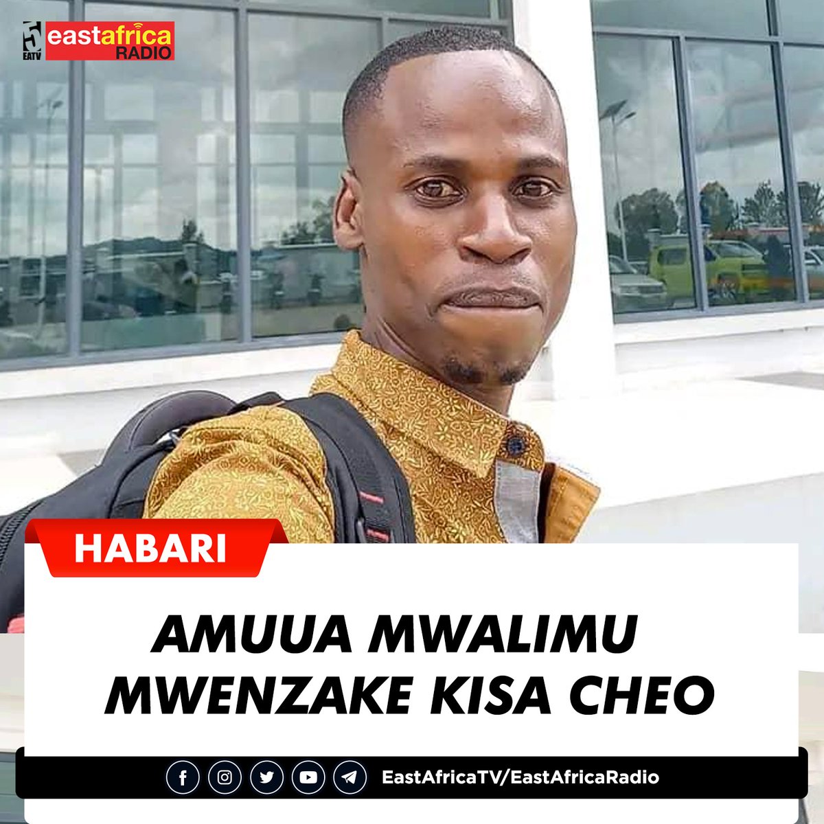 eastafricatv's tweet photo. #HABARI Mwalimu Emmanuel Chacha maarufu kama Dizzo, (Pichani) amefariki kwa kuchomwa kisu na mwalimu mwenzie Samweli Subi akiwa katika usimamizi wa mitihani ya KKK ya darasa la kwanza katika shule ya msingi Igaka nkoani Geita https://t.co/deAlLrO8ad