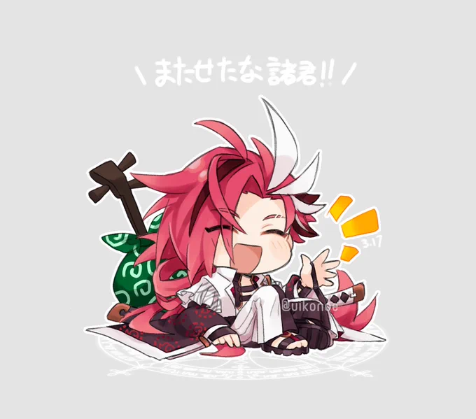 高杉さんのこの台詞で胸がジーンってなった絶対お迎えすっぞ…!!! 