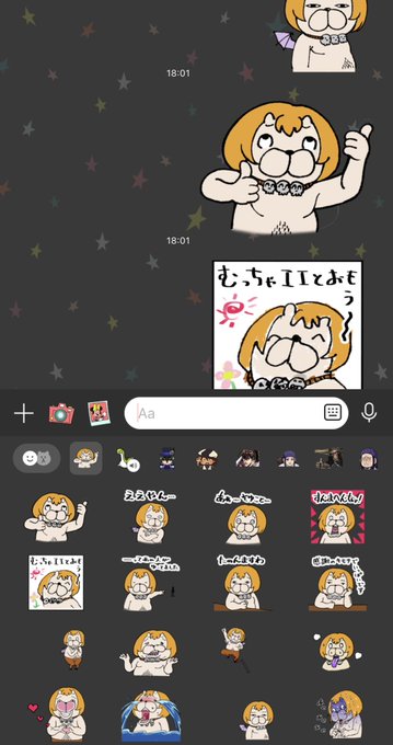 アザゼルさんのスタンプかわいスンギ🥰 