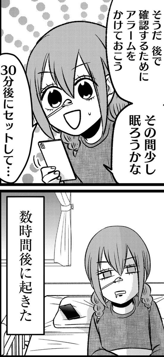 こんばんは!Twitter告知クソ野郎です!!腸よ鼻よ127話がアプリで一般公開されました!首の皮一枚で打ち切りを回避した腸鼻の話です!完結まであと2話!腸にやさしいレシピ掲載は今回の扉絵で最後です、どうぞよろしくお願いいたします～!!!!! #腸よ鼻よ #GANMA! https://t.co/j3kB7K6Tc6 