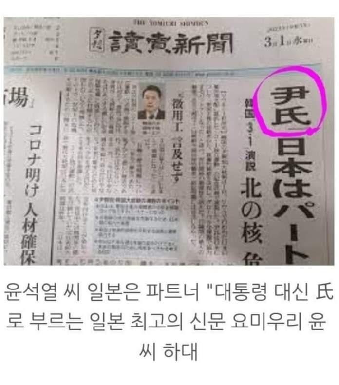 newsgongjang's tweet photo. 제대로 멕이네 https://t.co/DvXqY20k9I