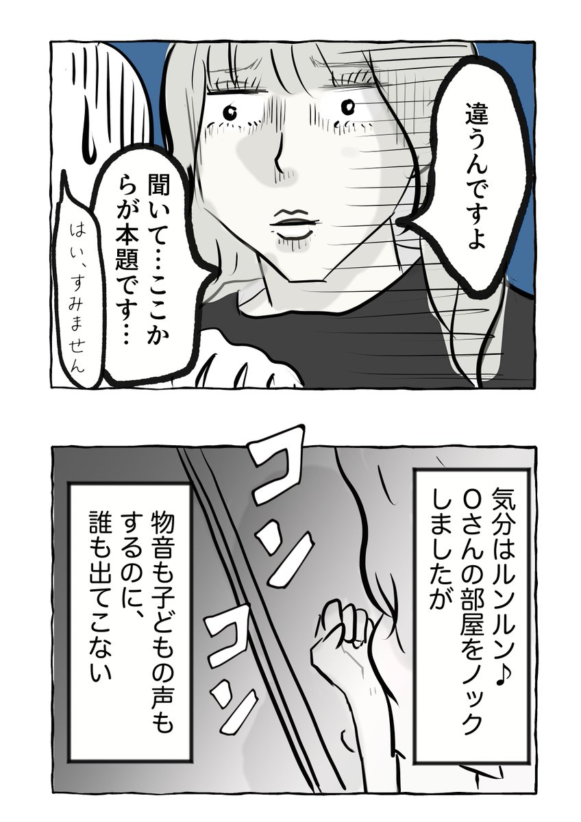 3/3 