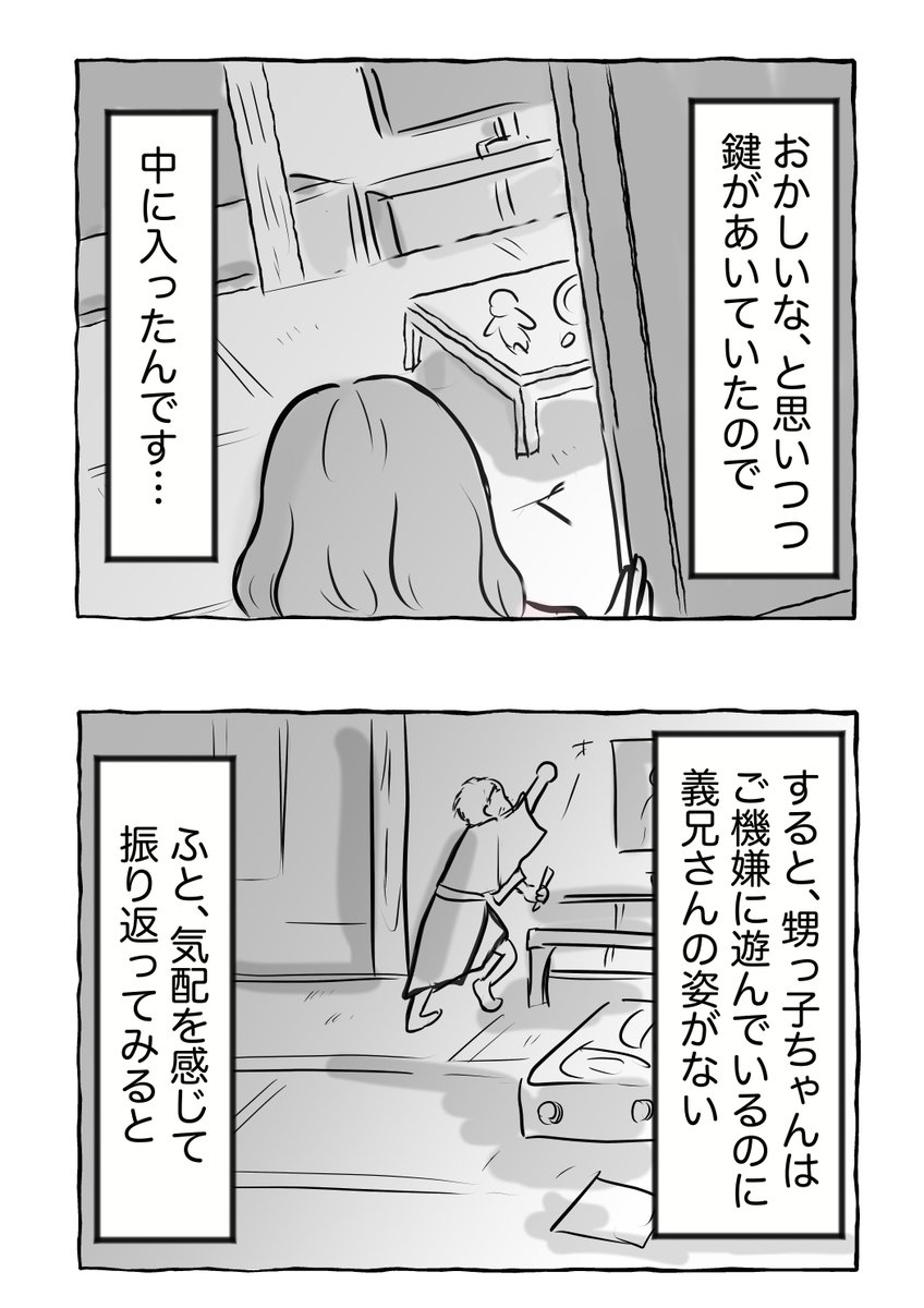 3/3 