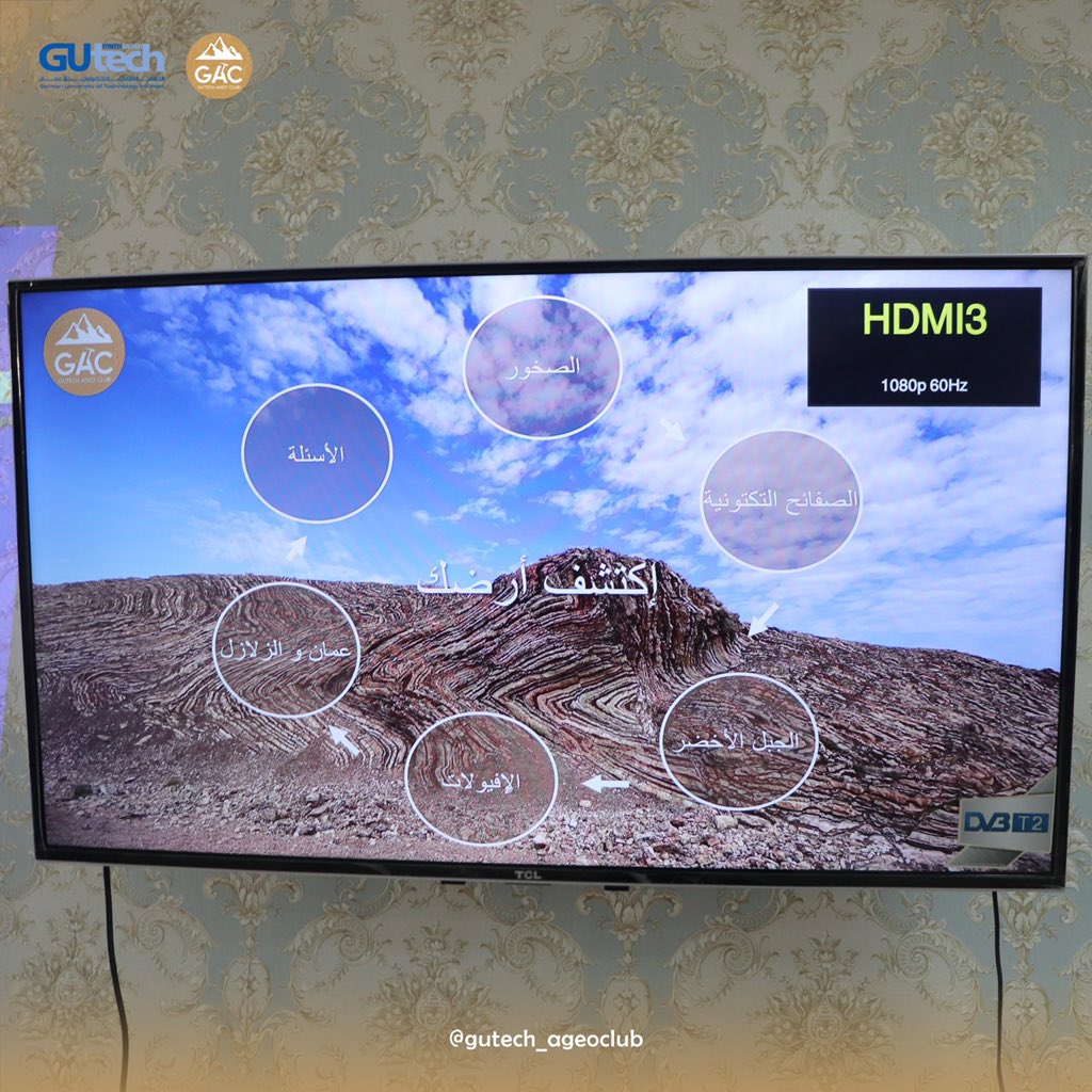 AGEO_Club's tweet photo. شاركت جماعة الأرض في كرنڤال العلوم في مدرسة أصلية بنت قيس البوسعيدية و ذلك بتقديم ورشة جيولوجية فعّالة بعنوان "أكتشف أرضك" ☄️🌍
#gutech https://t.co/qnbTckrIlY