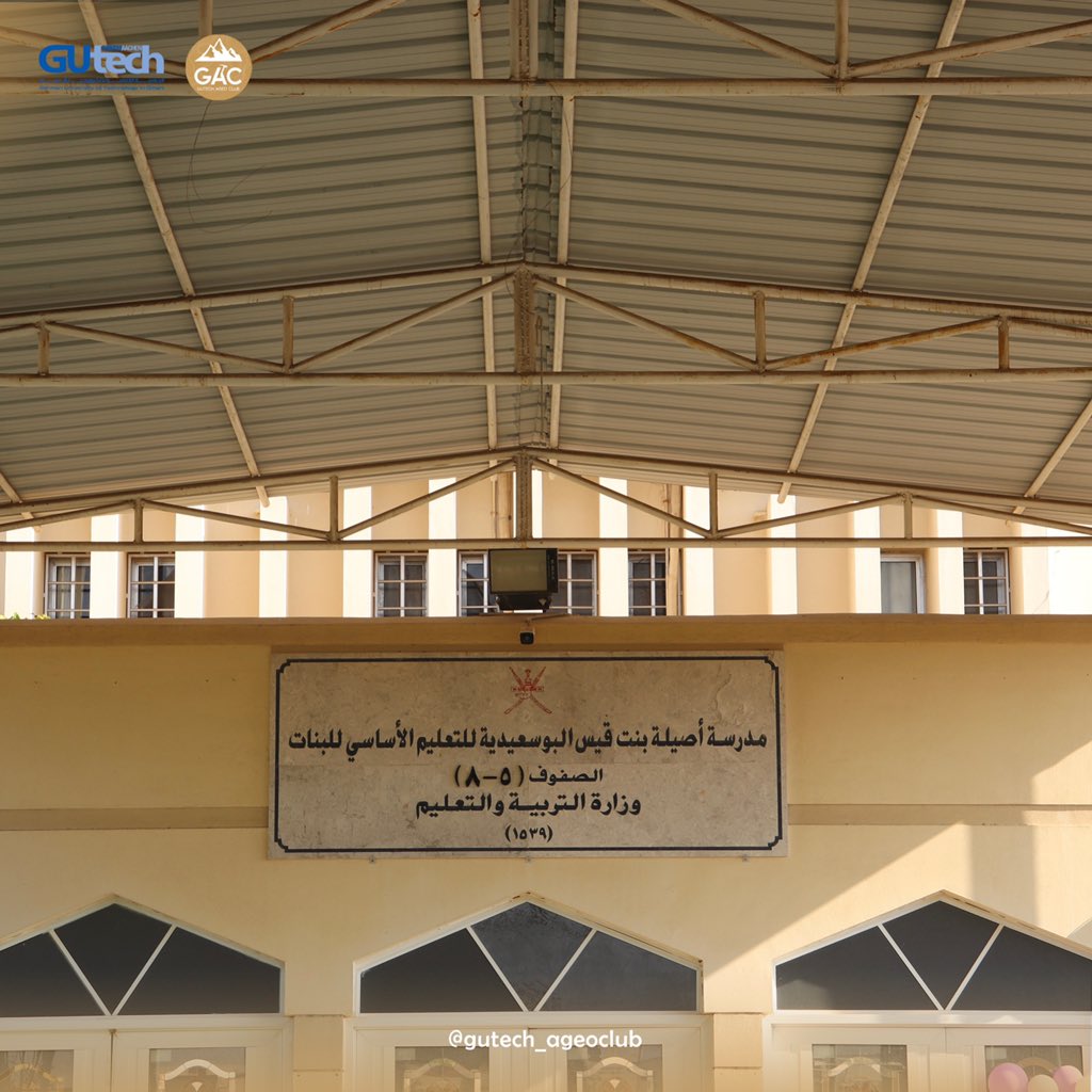 AGEO_Club's tweet photo. شاركت جماعة الأرض في كرنڤال العلوم في مدرسة أصلية بنت قيس البوسعيدية و ذلك بتقديم ورشة جيولوجية فعّالة بعنوان "أكتشف أرضك" ☄️🌍
#gutech https://t.co/qnbTckrIlY
