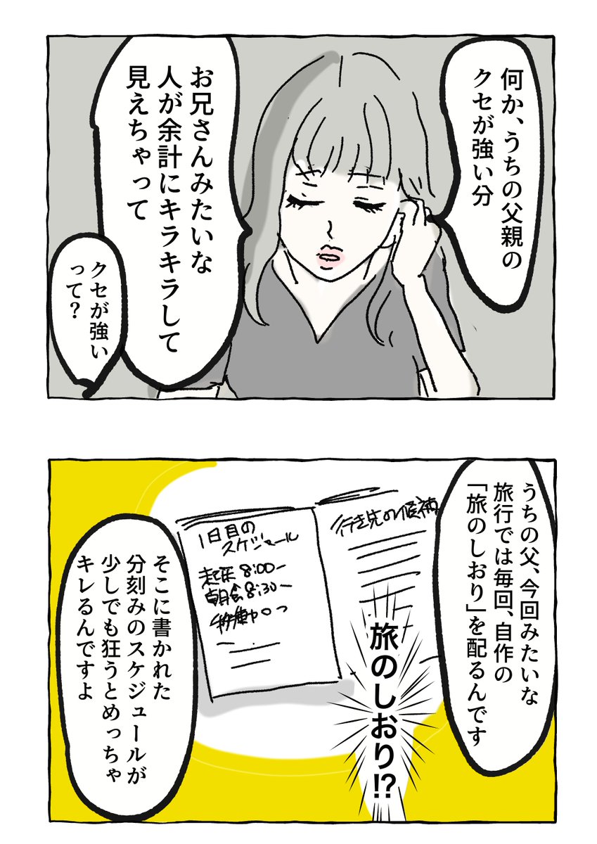 2/3 