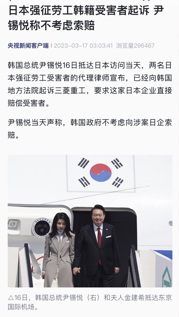 万一 on Twitter
