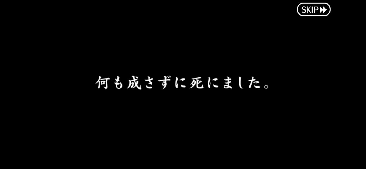 ぐだぐだしてきたな…… 