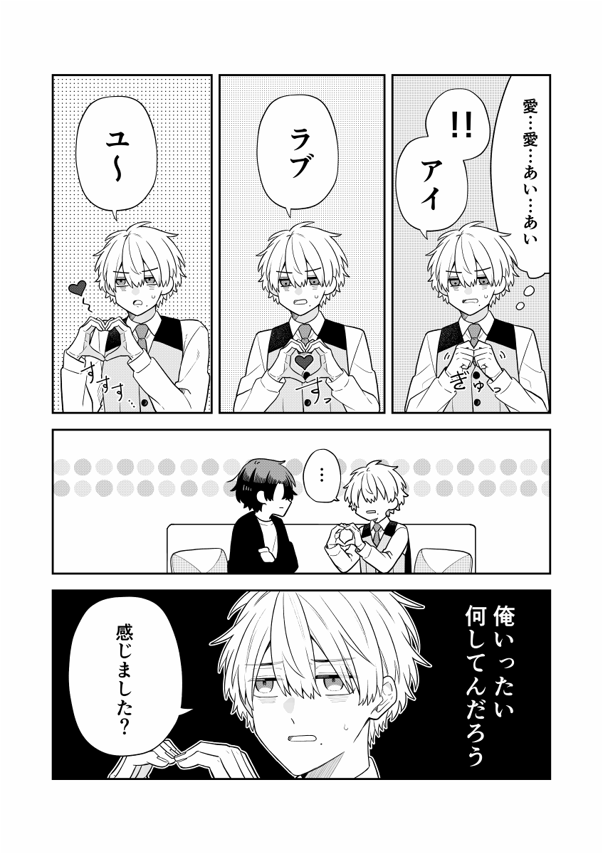 (2/5)*BL 