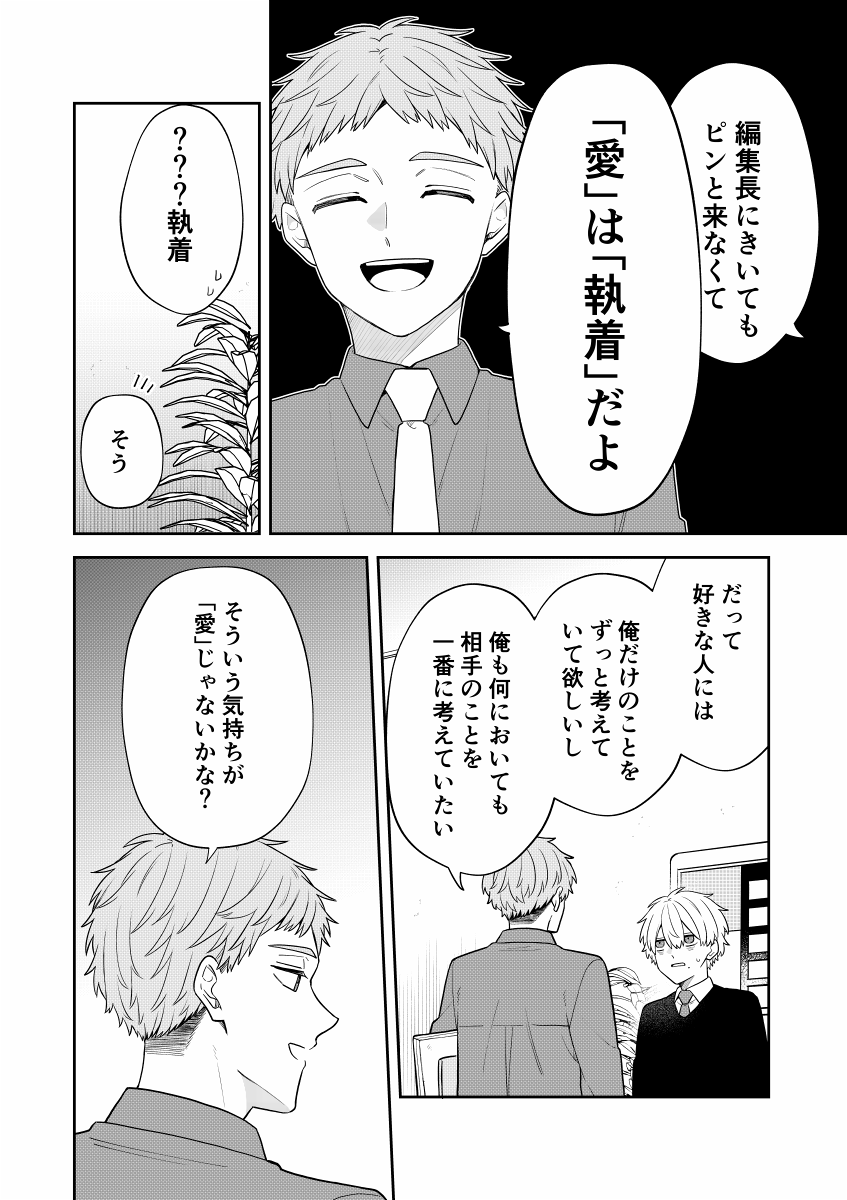 (3/5)*BL 