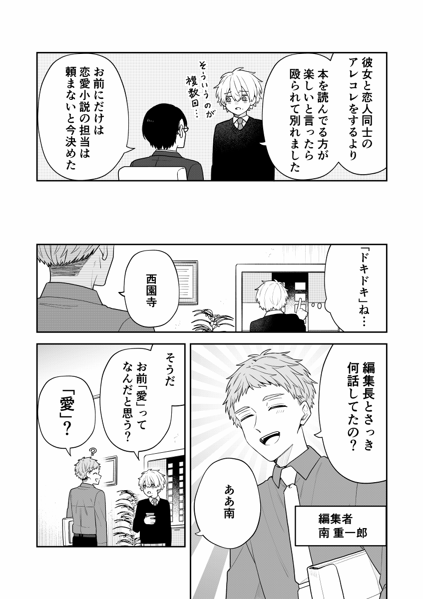 (3/5)*BL 