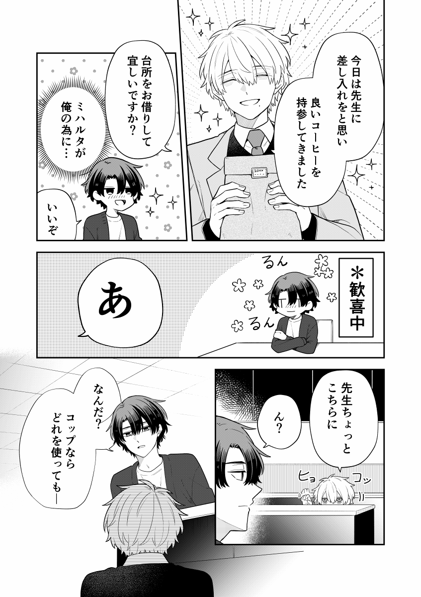 (4/5)*BL 