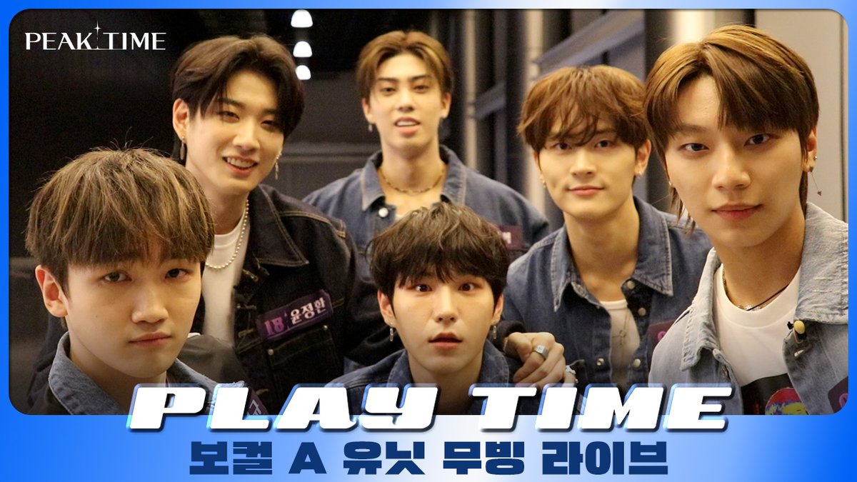 [PLAY TIME🎵] #무빙라이브

#연합A 보컬 유닛 모두 카메라에 주목!!
📢 미션: 화면에서 벗어나지 않게 노래하기
어느 유닛이 제일 잘하는지 !! 
영상에서 확인하세요 😉

🔗 youtu.be/4EZbn87dQIE

#피크타임 #PEAKTIME #JTBC