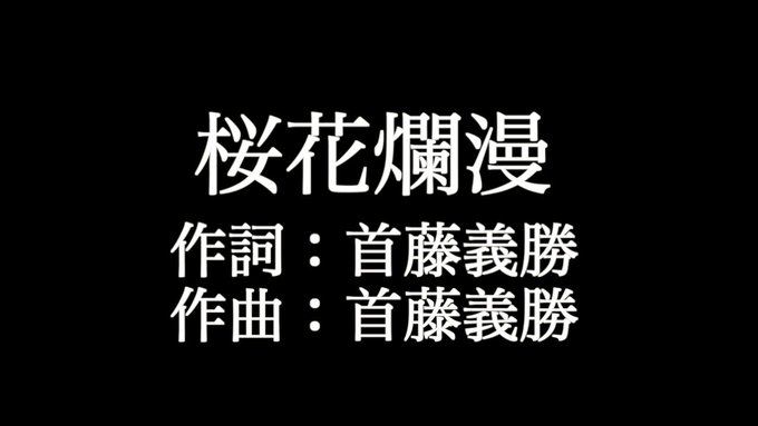  まだまだ行くよ！1.境界のRINNE op3.桜井景和「仮面ライダータイクーン」 