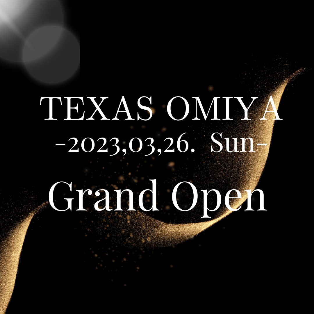 ♠︎TEXAS OMIYA GRAND OPENEVENT♠︎
【 オープン記念  】トーナメント開催致します！

30万円相当保証(海外渡航費)トーナメント

3月26日 日曜日 
タイマースタート13:00~  
レイトレジスト17:00
参加費 ¥12,000-

ご来店心よりお待ちしております！

#グランドオープン #ポーカー #TEXAS