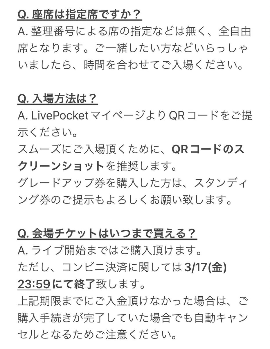 『オズタキFAQ』
その他ご質問ありましたらお気軽にお尋ねください！

会場チケット▼
t.livepocket.jp/e/oz_tx_

配信チケット▼
twitcasting.tv/ozsam_inspi/sh…

#オズタキ
#LASTLIVE
#インスピ25周年
