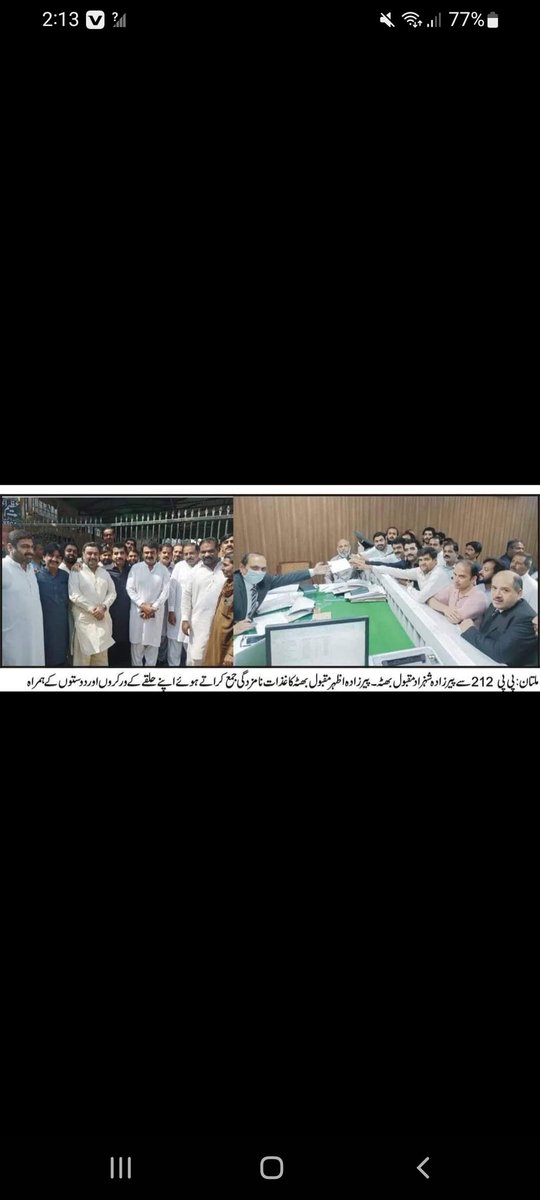 AHMADCHANNEL110's tweet photo. Inshallah MPA PP-212 PMLN🦁
#PMLN #MaryamNawazSharif #PP212 #PMLNMULTAN #NawazSharif #ShahbazSharif https://t.co/OXR0cDK1GI