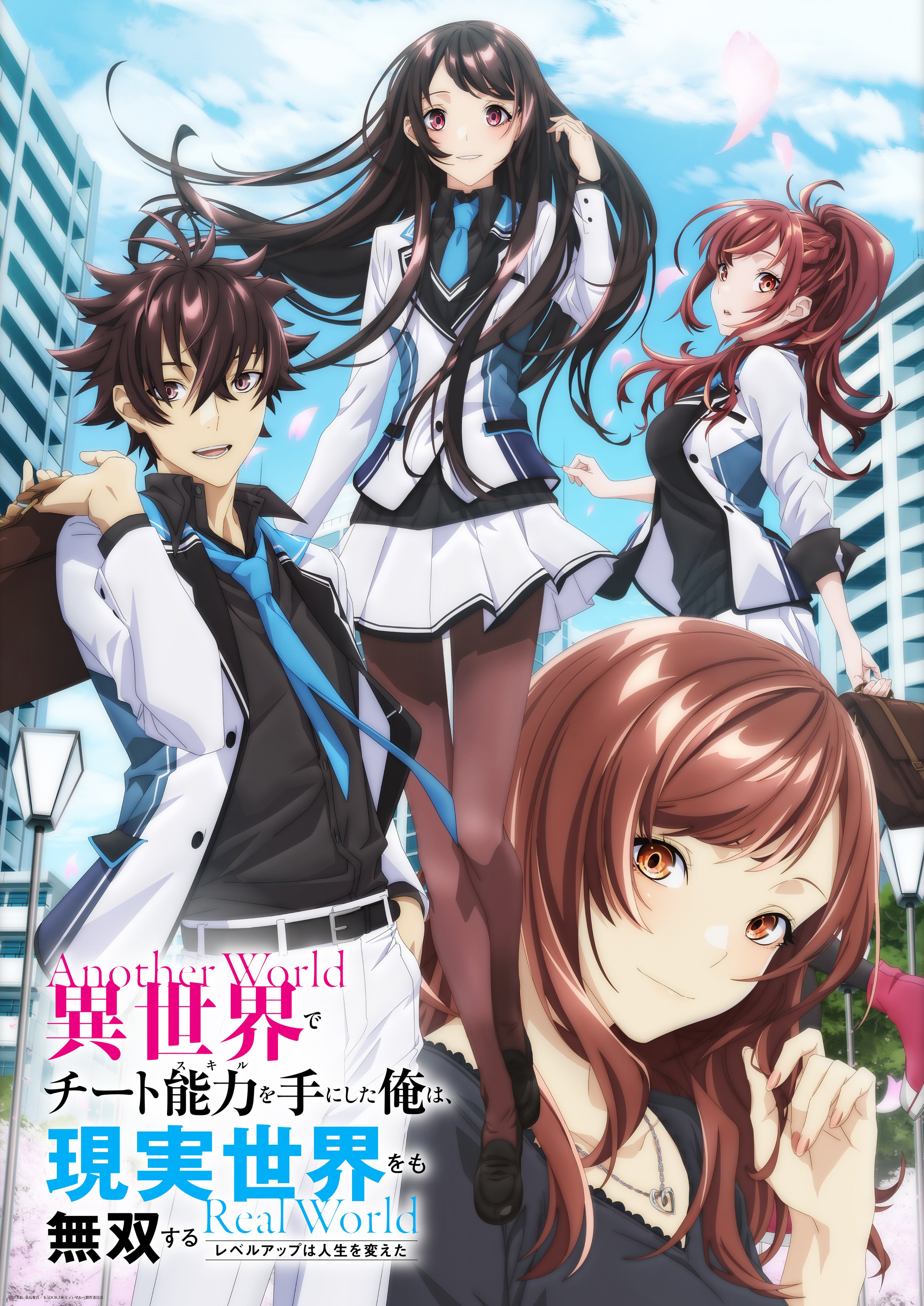 Anime Trending on X: 【NEWS】I Got a Cheat Skill in Another World and Became  Unrivaled in The Real World, Too - Real World & Isekai Visuals! The anime  is scheduled for April