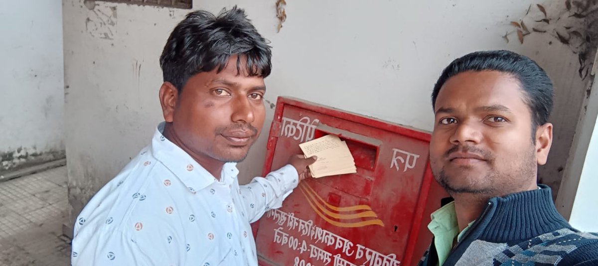 फार्मासिस्ट की नियुक्ति की मांग को लेकर cm पोस्ट कार्ड भेजो अभियान 
 उत्तर प्रदेश के सभी फार्मासिस्टो भाईयो से अपील है अपनी नियुक्ति की मांग को लेकर पोस्ट कार्ड जरूर भेजे! पोस्ट कार्ड भेज कर पोस्टकार्ड मुहिम हो सहयोग करे!@myogiadityanath <a href="/myogioffice/">Yogi Adityanath Office</a>
<a href="/bpussup/">Berojgar pharmacist utthan sewa sansthan U.P</a> <a href="/CMOfficeUP/">CM Office, GoUP</a>