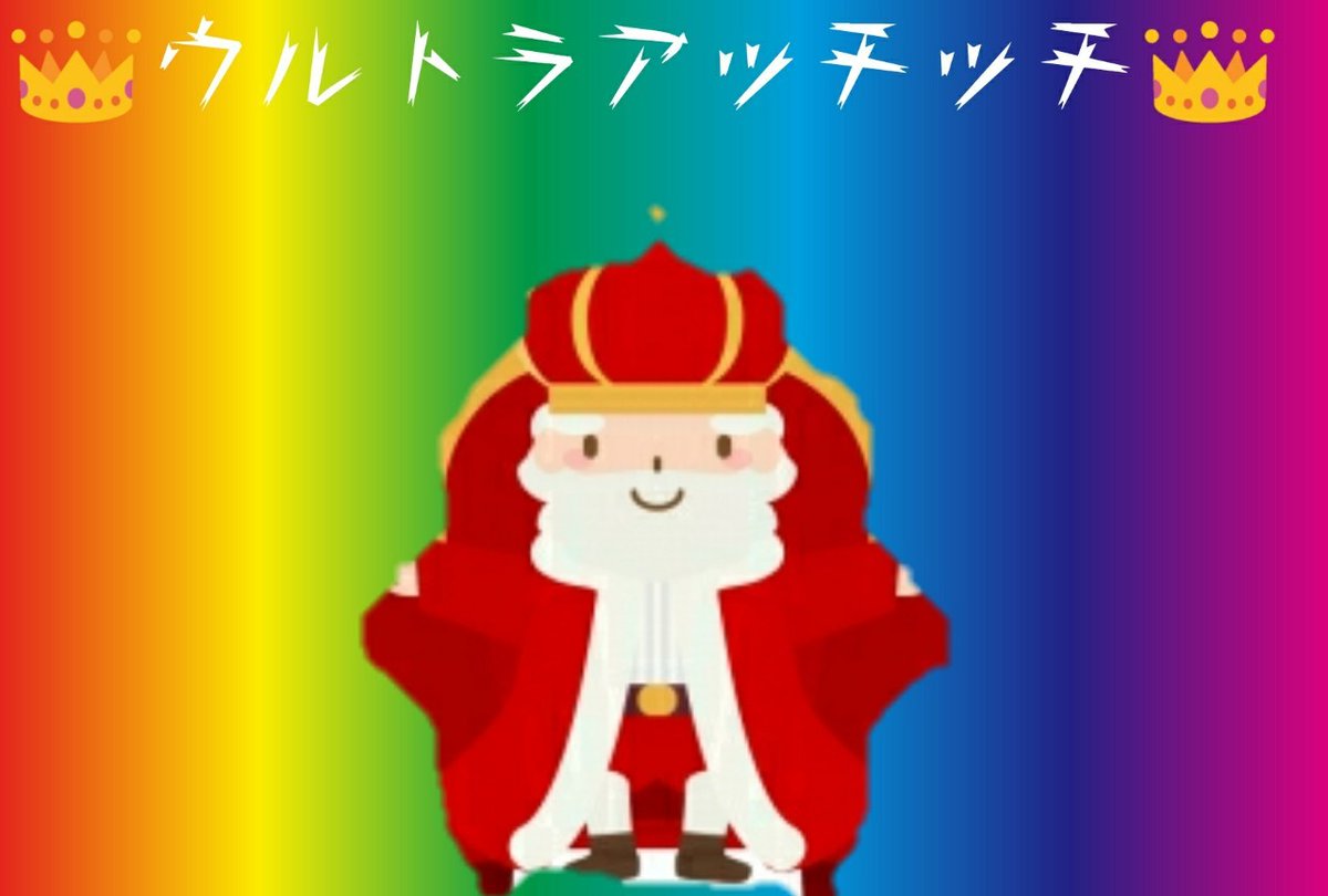 【💩3/18 快便ホール💩】
<👑ピン王👑>
・パラッツォ三郷中央
<🔍気になる🔎>
・サンクステーション
・第一プラザみずほ台👷🍡
・スーパーDステーション上里👷🍡
・ピーアーク谷塚👷🍡✨
・上尾UNO👷🍡
・アリーナ岩槻本店🆚
・マルハン川口/入間/深谷👷🍡