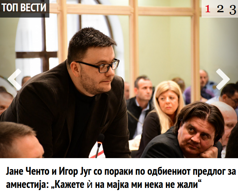 Требаше да мислиш на мајка ти пред да спремаш државен удар и да влегуваш во Собрание да убиваш пратеници