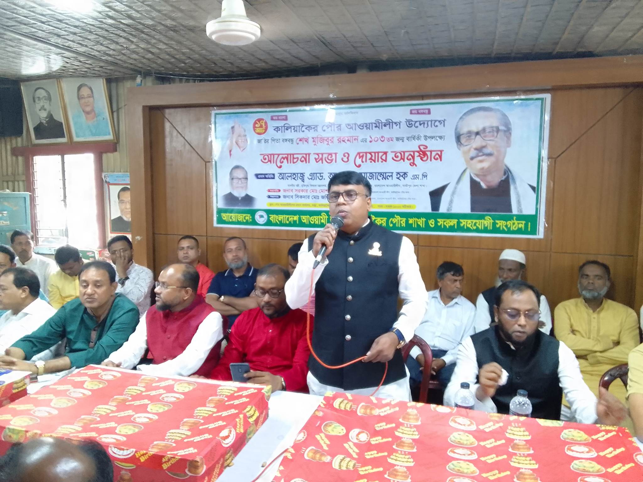 বঙ্গবন্ধুর ১০৩তম জন্মদিন উপলক্ষে আলোচনা সভা ও দোয়া মাহফিল