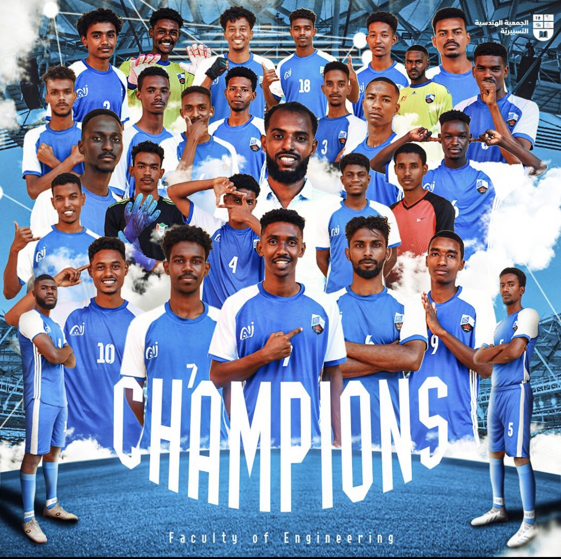 mvzinkvmil's tweet photo. والله الواحد مبسوط جداً وفخور كل الفخر إنو جزء من الكلية العظيمة دي، مبروك لي شعب هندسة وشكراً جزيلاً لي كل الناس الوقفت ورا المنتخب وما قصرت بالدعم والتشجيع ،ان شاء الله مع السنين الجاية تتواصل الافراح والنجاحات والانجازات 💙💙💙💙💙 https://t.co/DVhWNOZKR0