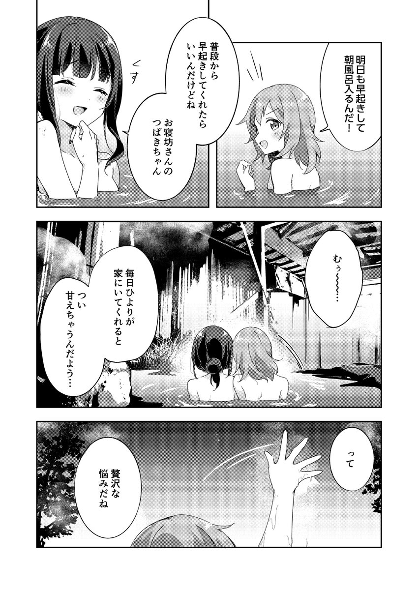 (4/4) 