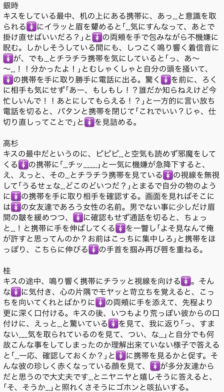 ﾜﾀｱﾒ꒰ ᐢ ◞‸◟ᐢ꒱ on X: 