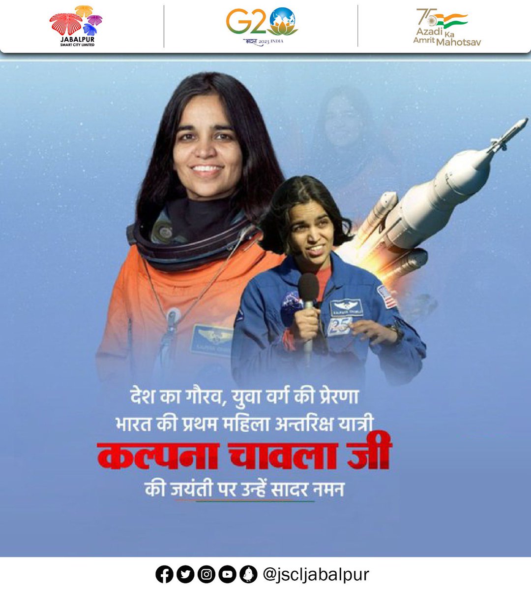 jscljabalpur's tweet photo. भारतीय नारियों के प्रेरणा स्रोत, साहस व शक्ति की प्रतिबिम्ब, अंतरिक्ष शटल मिशन विशेषज्ञ एवं प्रथम भारतीय महिला अंतरिक्ष यात्री- कल्पना चावला जी को जयंती पर उन्हें कोटि-कोटि नमन।

#KalpanaChawla https://t.co/K98z5ZP5SU