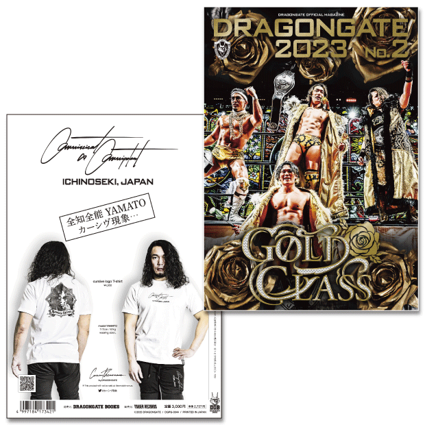 dragongate_pro's tweet photo. 【#DRAGONGATEBOOKS 情報】
オフィシャルマガジン「DRAGONGATE 2023 No.2」#MEMORIALGATE2023 にて会場先行発売!
#HappyGate 会員の方は公式webショップにて特別価格でお買い求め頂けます。
https://t.co/plqjWJxyN3
#DRAGONGATE #ProWrestling
#rd_pw https://t.co/Nl81dEqAMK