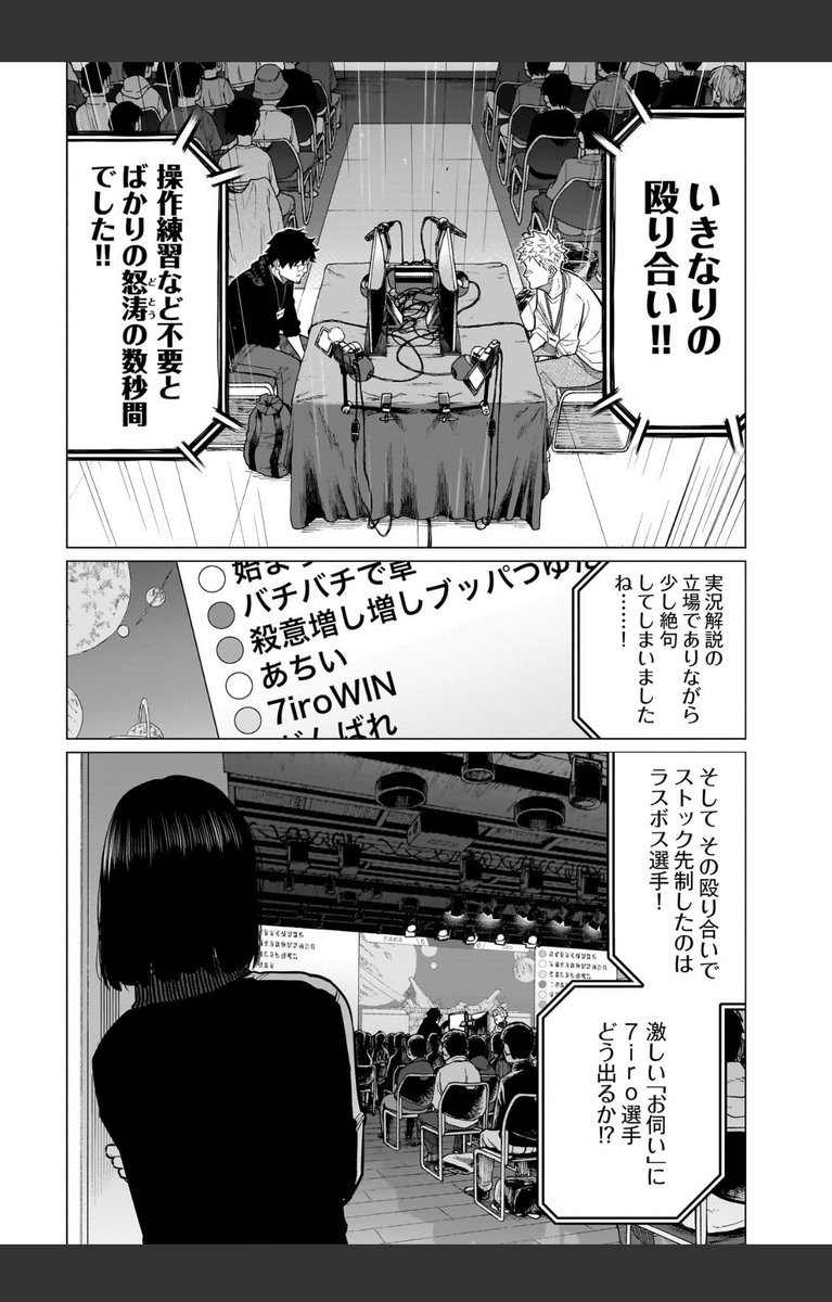 本日コミックトレイルにて三十路病の唄77話更新です。

https://t.co/pjrZ5X2ItS

もう暖かいの?早くない?って毎年言ってます。 