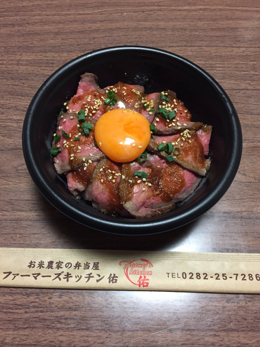 mL9AAQ1tecKAeev's tweet photo. 3月17日 夕食🥢 

3日間限定販売のローストビーフ
美味しかった😋

１時間以内に食べてくださいとのこと https://t.co/WkbWVZj7rs