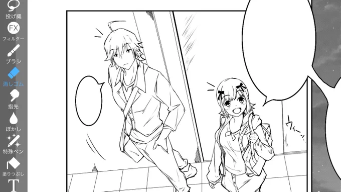 ウィーン…