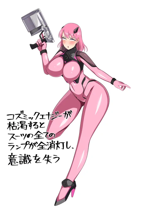Twitter凍結中にコスモフローラちゃんのデザインリニューアルしたりしてました。 