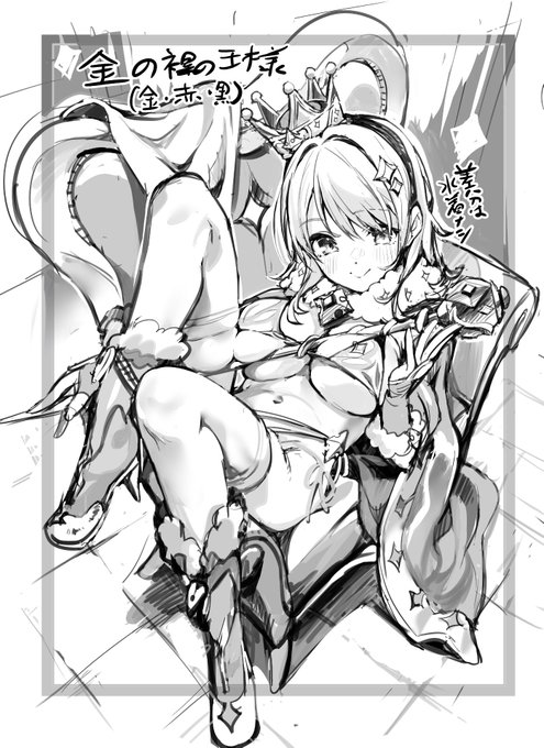 アップ許可もらったお仕事絵のラフ 