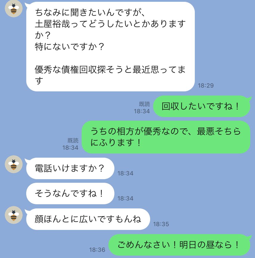 Instagramには書けない内容喋る人 tweet media