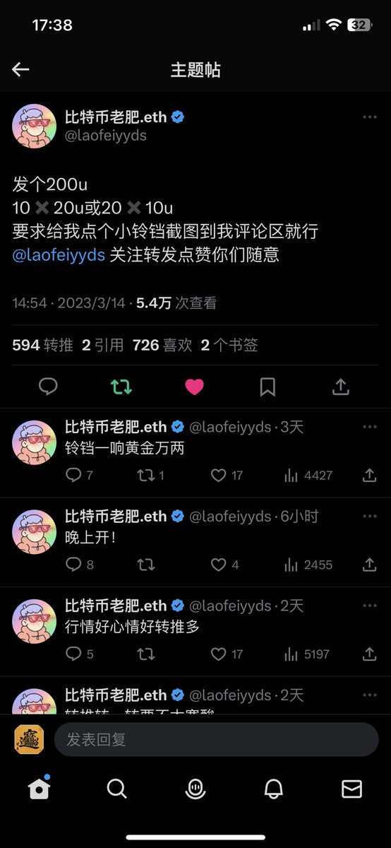 ahshee2's tweet photo. @laofeiyyds https://t.co/mifbbqivVj