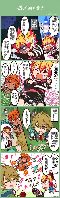 【📚4コママンガ更新】
今回はカルロ王子&amp;ビッキー王子&amp;ランダ王子が登場!
4コママンガ連載は、毎月第2・4月曜日に更新! #夢100 