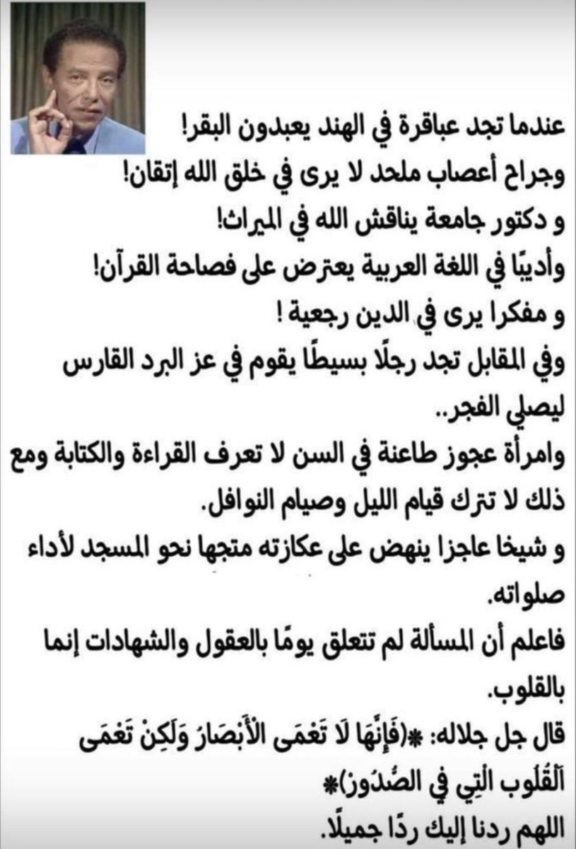 عبدالرحمن الشلفان tweet media
