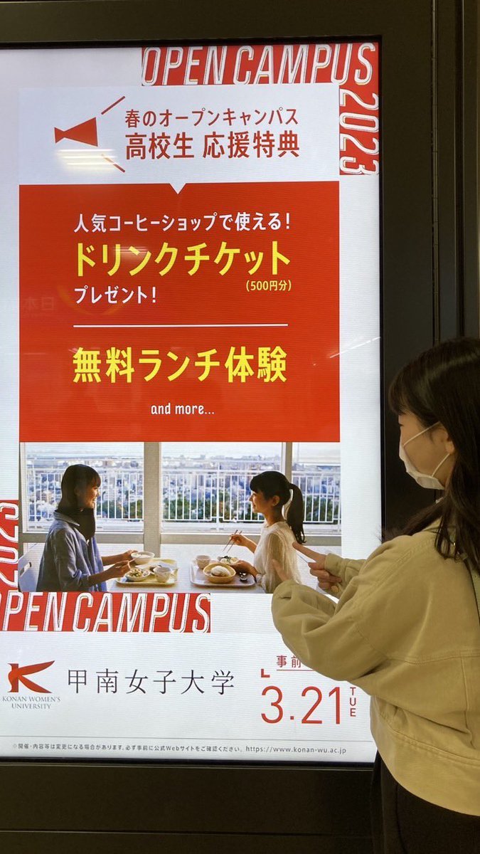 Kokona@S-tyle tweet media