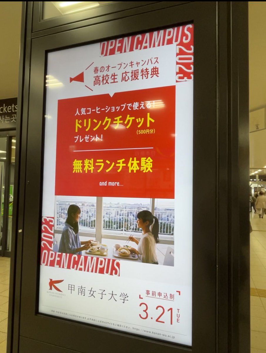 Kokona@S-tyle tweet media