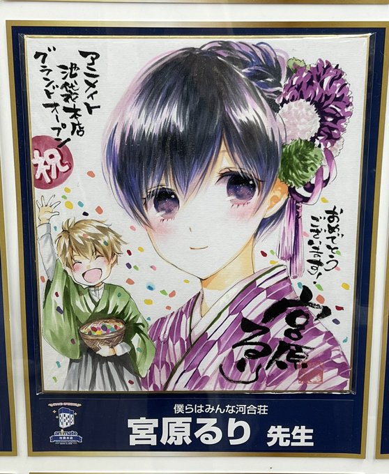 僕らはみんな河合荘 宮原るり キャンバスアート | calculadoras.cl