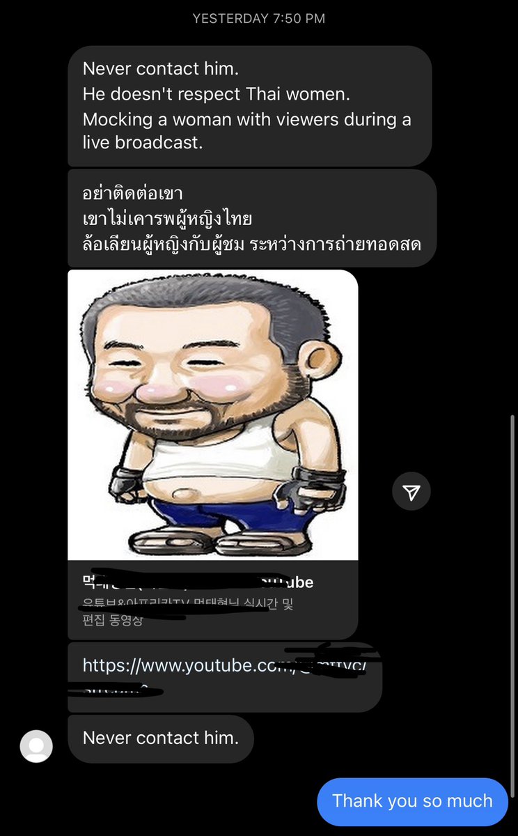 1x26x93's tweet photo. จากนั้นก็มีข้อความปริศนาแจ้งเตือนเข้ามาตามนี้ พอเราไปส่องช่องเขาย้อนหลัง คอนเท้นเขาคือพยายามชวนสาวไทยไปนั่งดื่ม แล้ว ลากกลับห้อง ระหว่างการไลฟ์ก็น่าจะมีคำพูดดูถูก SH แบบสนุกปากกับผู้ชม ก็อยากให้ระวังไว้ คลิปแต่ละอันของเขาน่ากลัวมากจริงๆ 4/4 https://t.co/3DiNDnYhIt