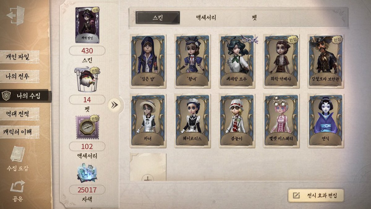 거래용 tweet media