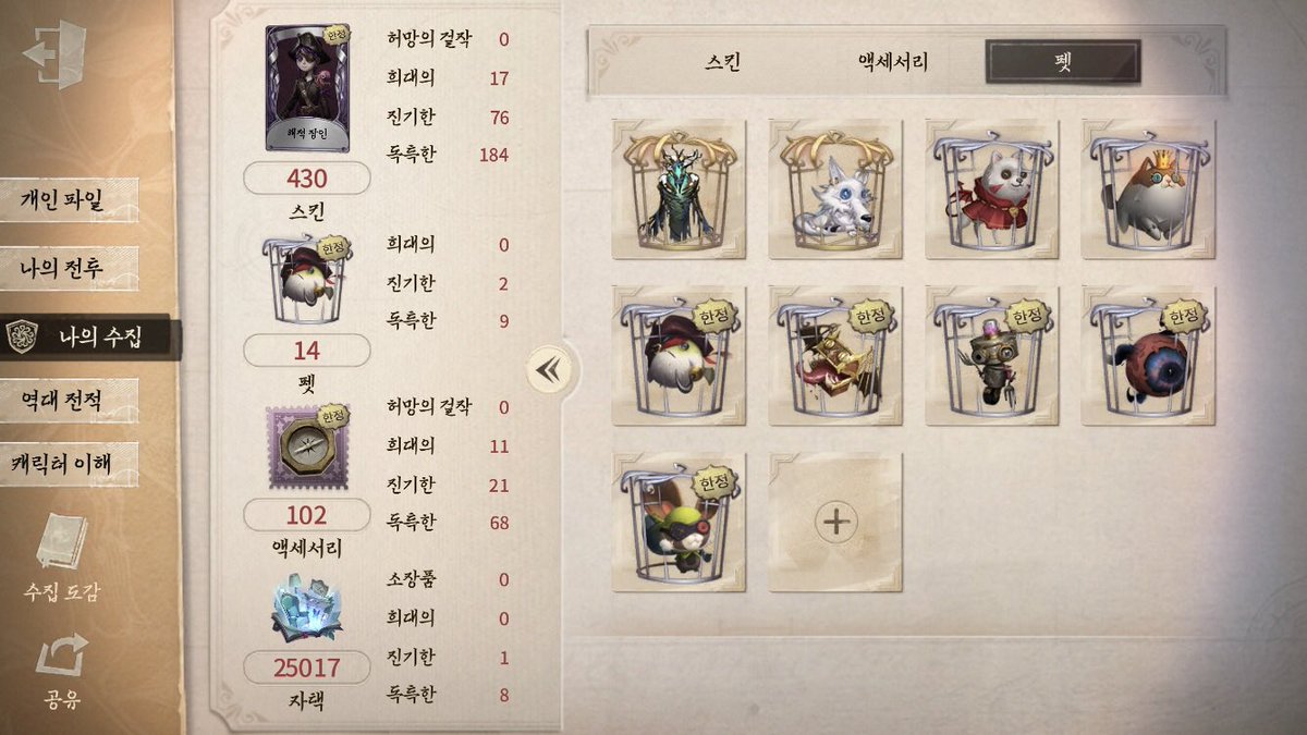 거래용 tweet media