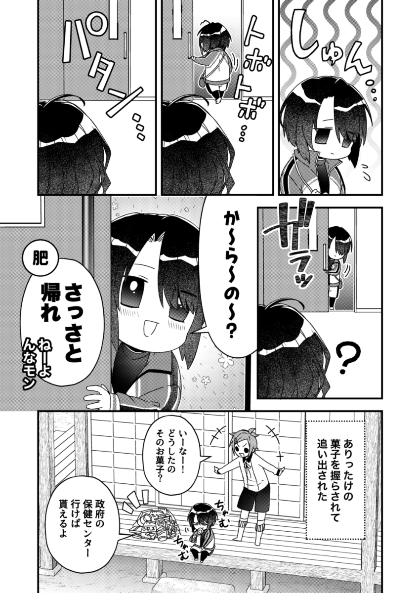 (2/3) 