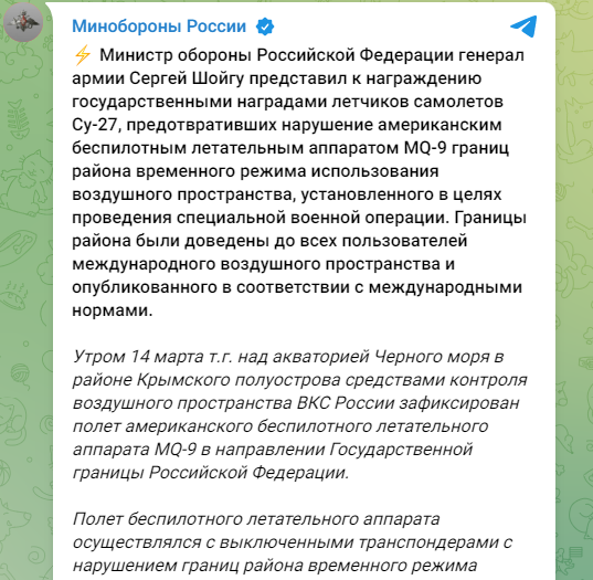silupescu's tweet photo. 14 marzo: il ministro della Difesa dichiara che non è stato il Su-27 ad abbattere il drone americano.
17 marzo: il ministro della Difesa dichiara che i piloti del Su-27 saranno decorati al valore.
Esiste popolo più infingardo? https://t.co/0vdV7FSqi3
