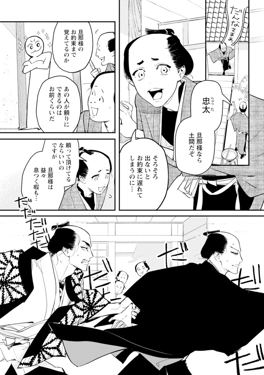 #ノっぴきならぬ
⑤
ここまで!
続きはこちらでも読めますのでよろしければ～☺
Renta!さんではキャンペーン中です✨
https://t.co/nHCrCSqKgG 